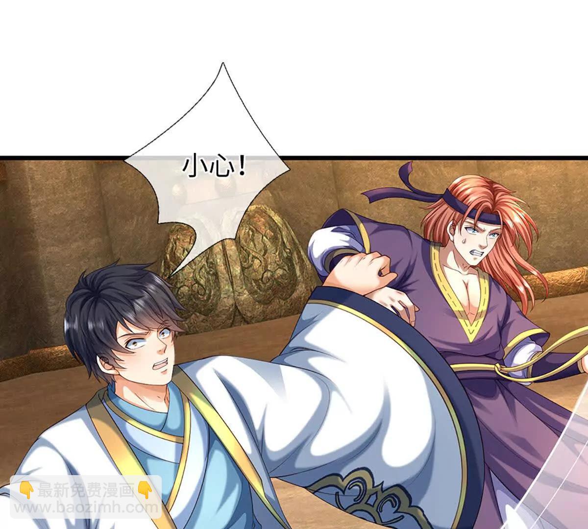 開局簽到至尊丹田 - 第376話 帝子資格(2/2) - 5