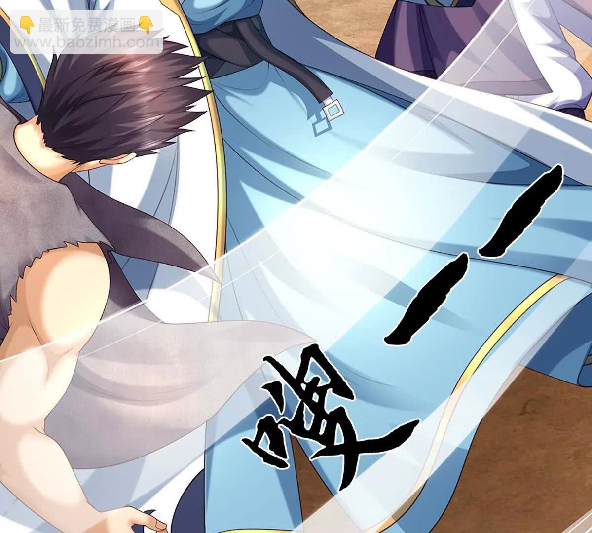 開局簽到至尊丹田 - 第376話 帝子資格(2/2) - 6