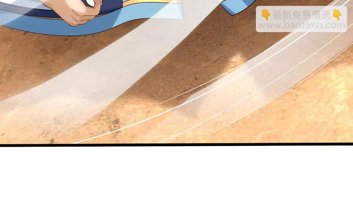 開局簽到至尊丹田 - 第376話 帝子資格(2/2) - 7