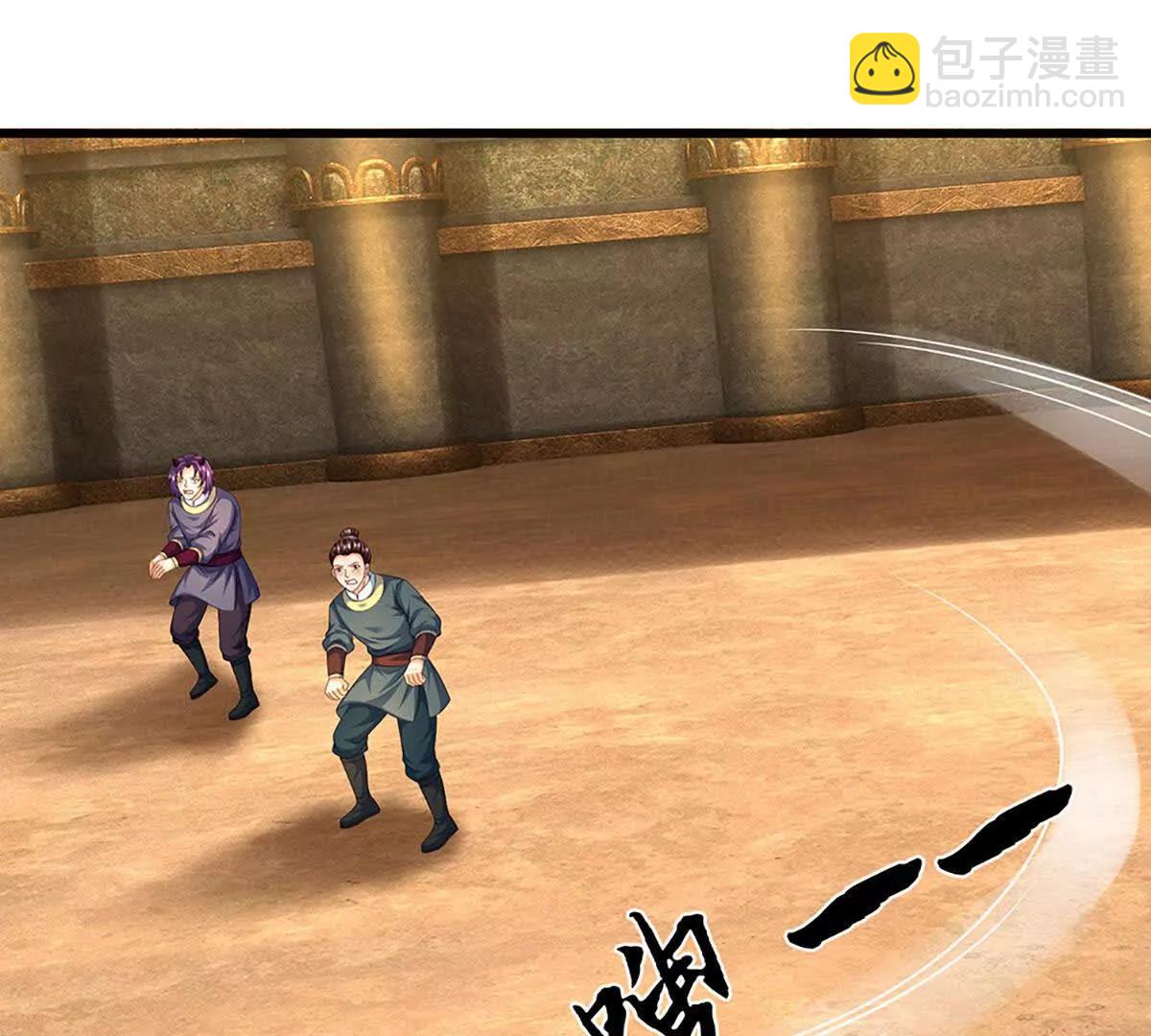 開局簽到至尊丹田 - 第376話 帝子資格(2/2) - 1