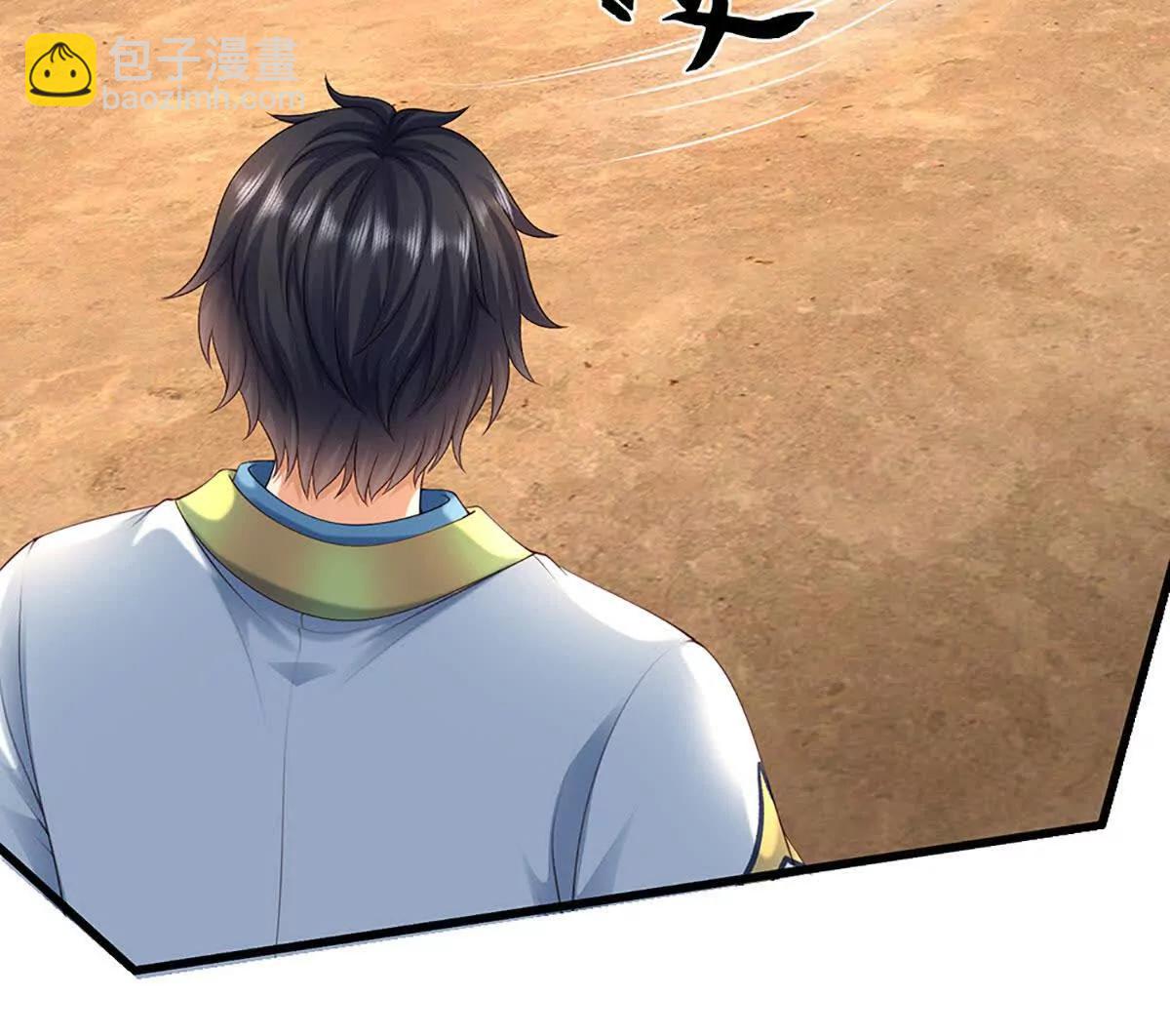 開局簽到至尊丹田 - 第376話 帝子資格(2/2) - 2