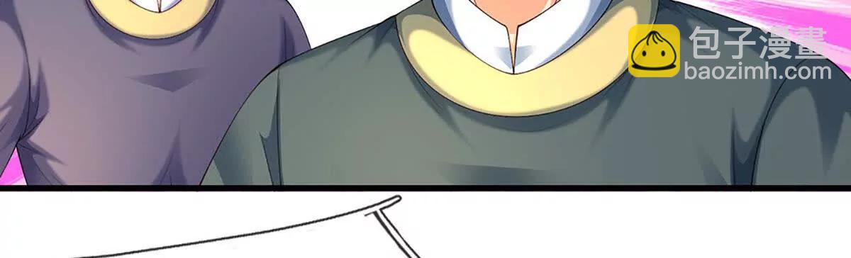 開局簽到至尊丹田 - 第376話 帝子資格(2/2) - 4