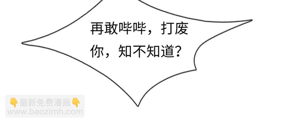 開局簽到至尊丹田 - 第376話 帝子資格(2/2) - 7