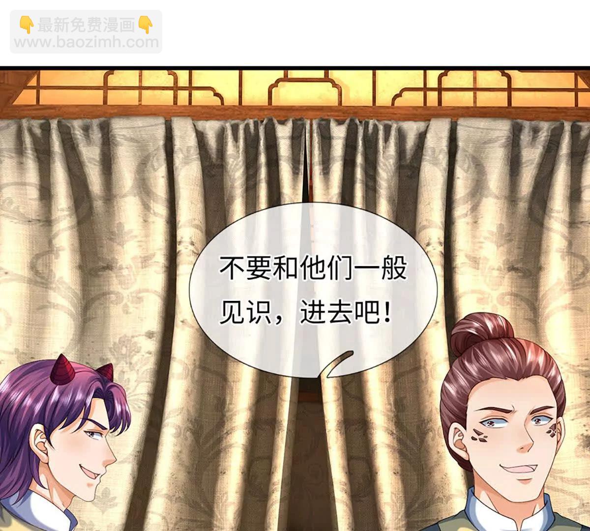 開局簽到至尊丹田 - 第376話 帝子資格(2/2) - 1