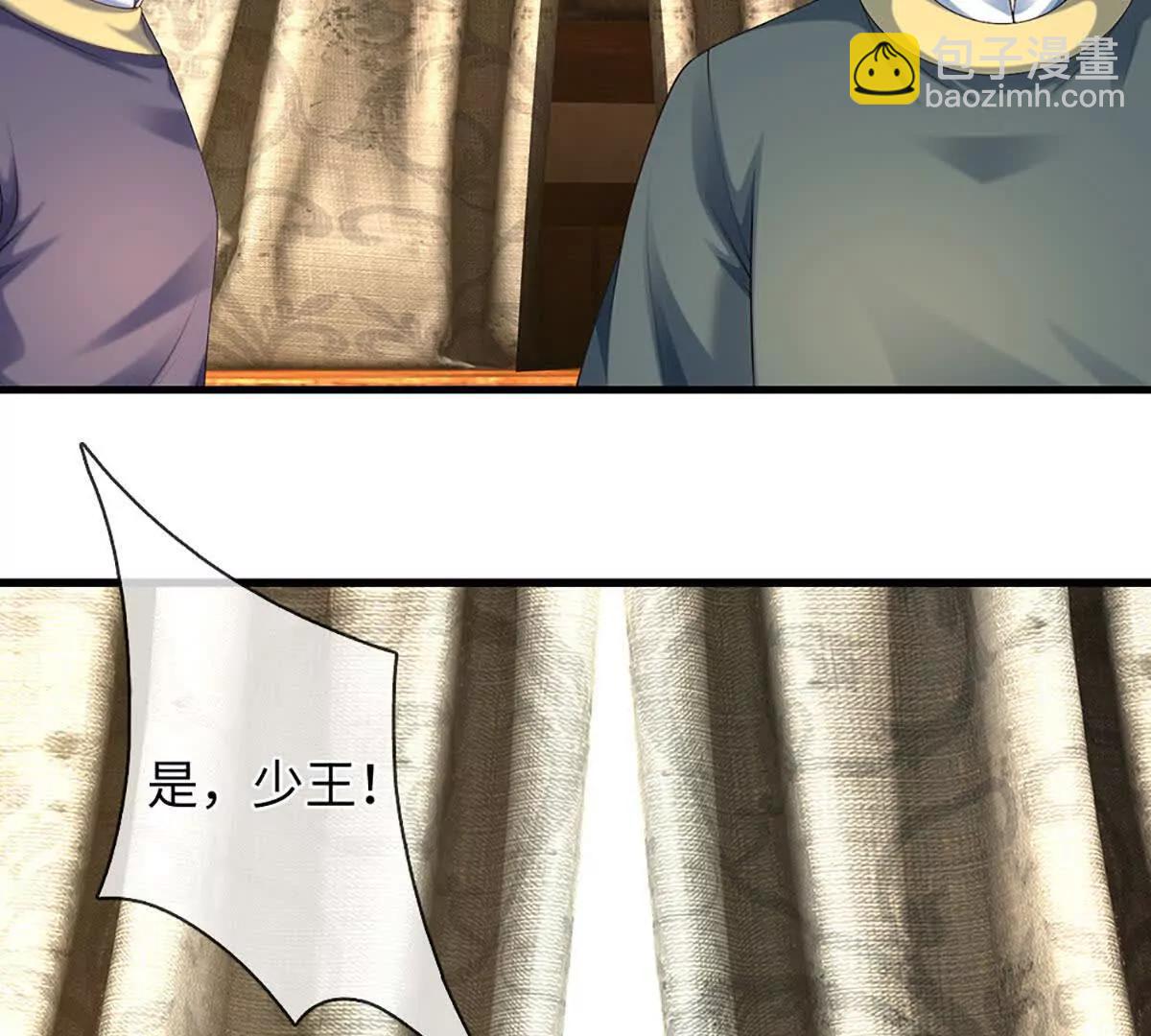 開局簽到至尊丹田 - 第376話 帝子資格(2/2) - 2