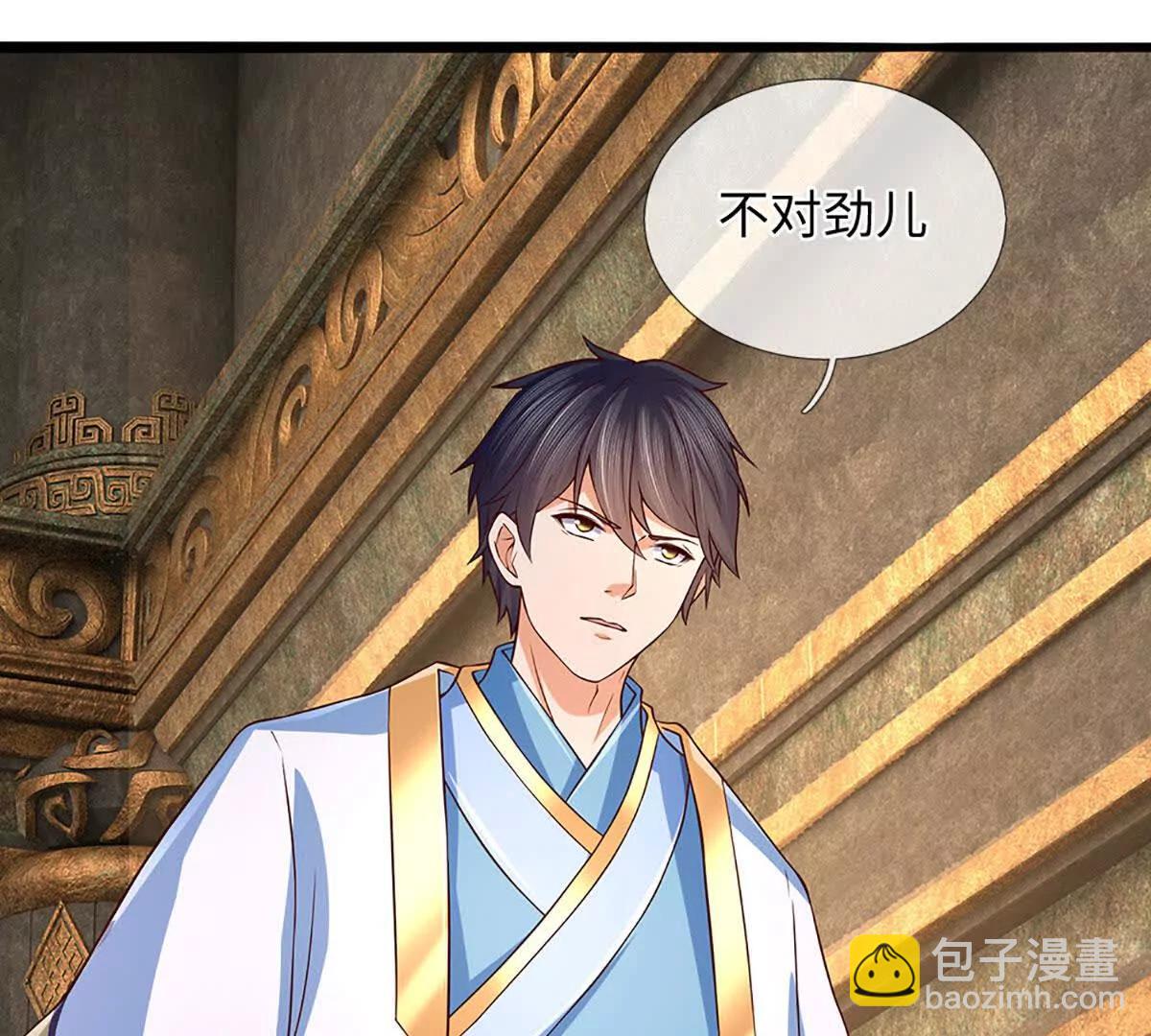 開局簽到至尊丹田 - 第378話 不好意思，打錯人了(1/2) - 2