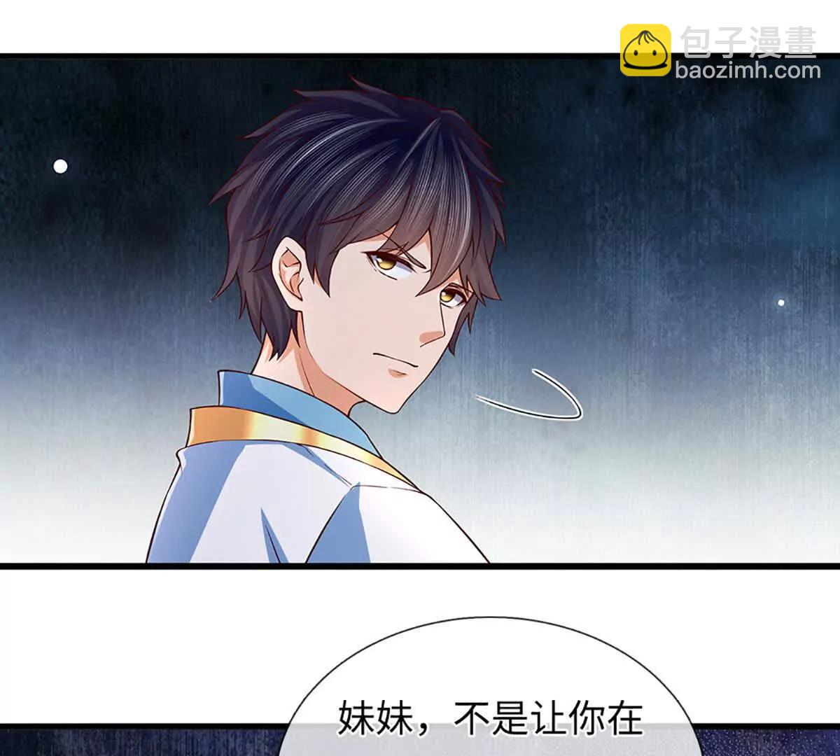 開局簽到至尊丹田 - 第378話 不好意思，打錯人了(1/2) - 5