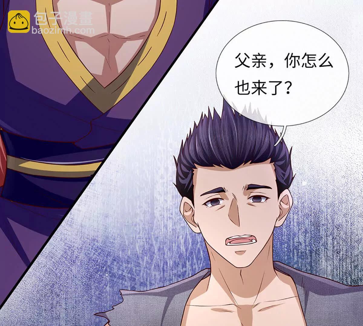 開局簽到至尊丹田 - 第378話 不好意思，打錯人了(1/2) - 7