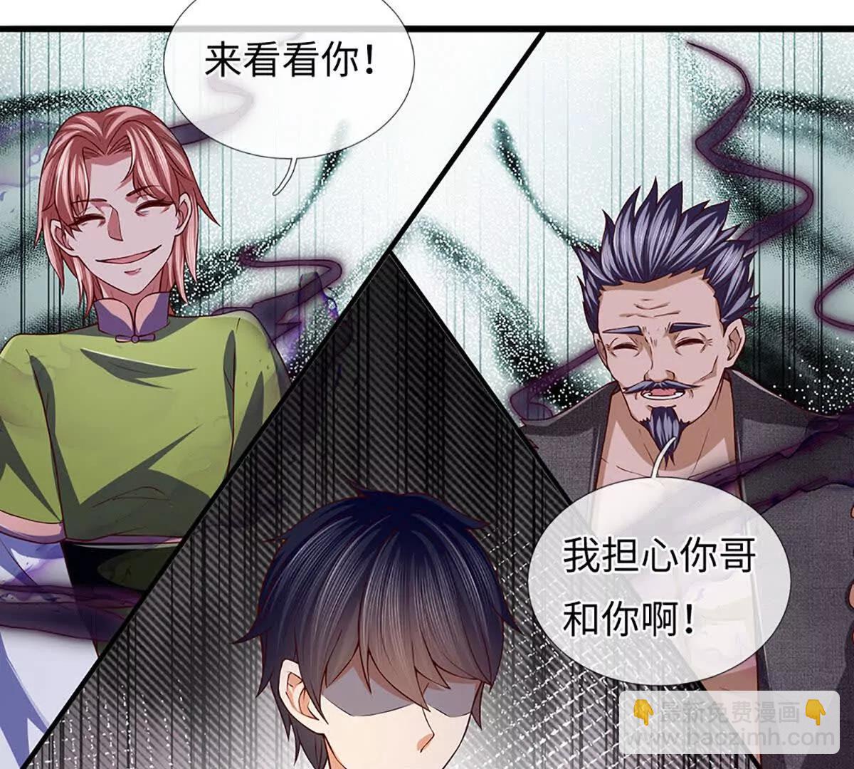 開局簽到至尊丹田 - 第378話 不好意思，打錯人了(1/2) - 2