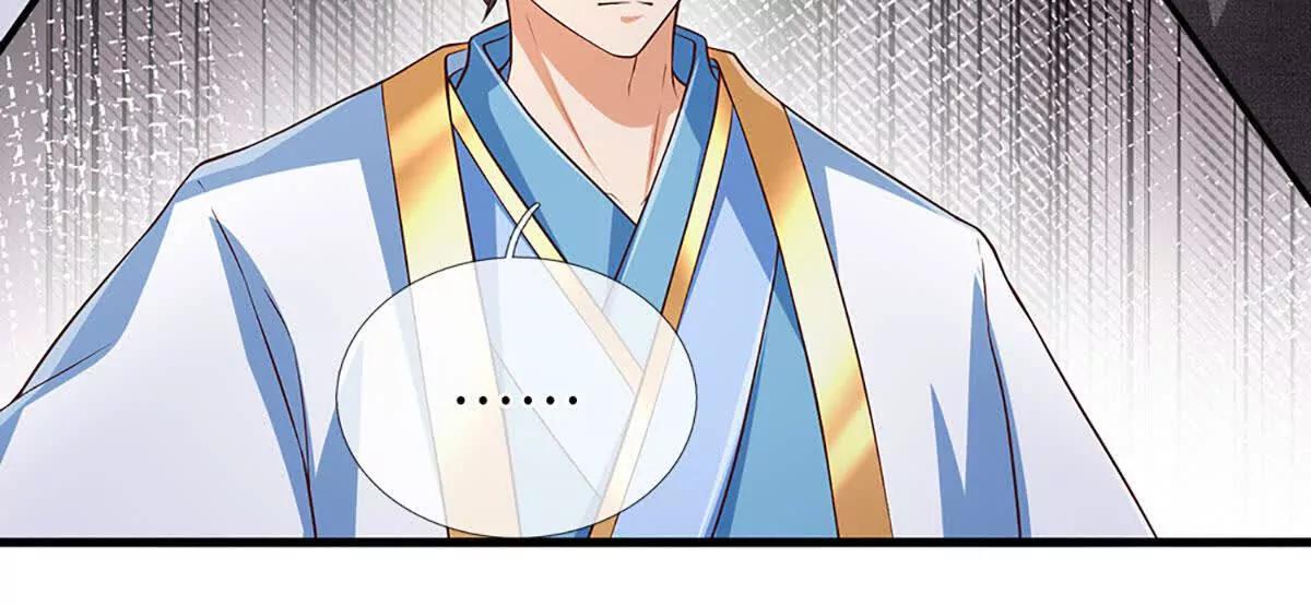 開局簽到至尊丹田 - 第378話 不好意思，打錯人了(1/2) - 3