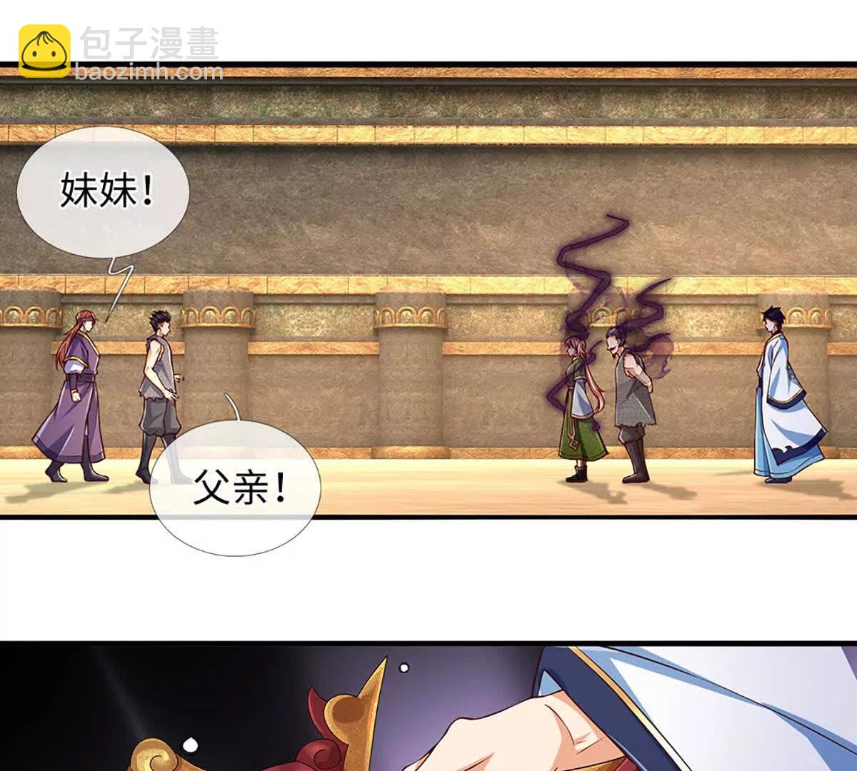 開局簽到至尊丹田 - 第378話 不好意思，打錯人了(1/2) - 4