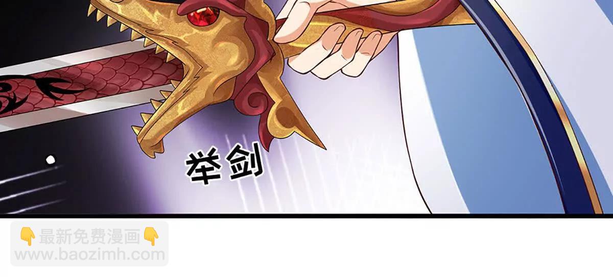 開局簽到至尊丹田 - 第378話 不好意思，打錯人了(1/2) - 5