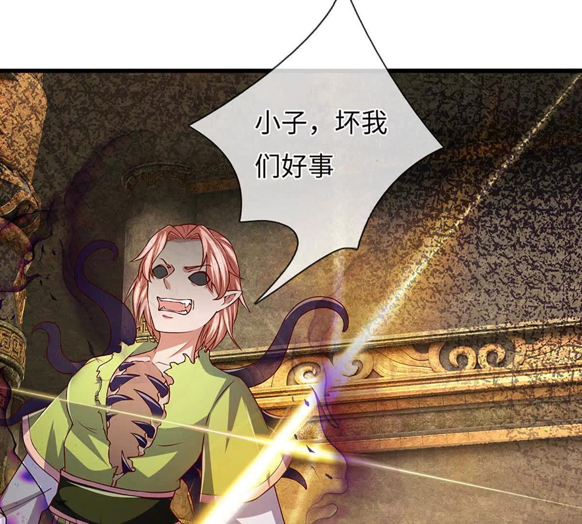 開局簽到至尊丹田 - 第378話 不好意思，打錯人了(1/2) - 1