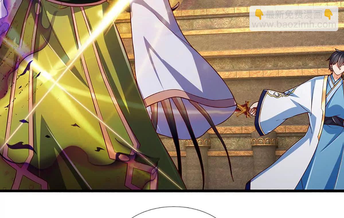 開局簽到至尊丹田 - 第378話 不好意思，打錯人了(1/2) - 2