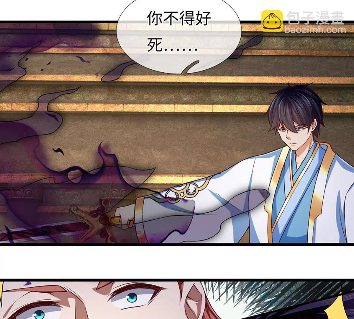 開局簽到至尊丹田 - 第378話 不好意思，打錯人了(1/2) - 3