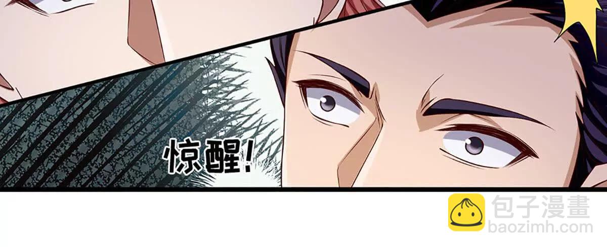 開局簽到至尊丹田 - 第378話 不好意思，打錯人了(1/2) - 4