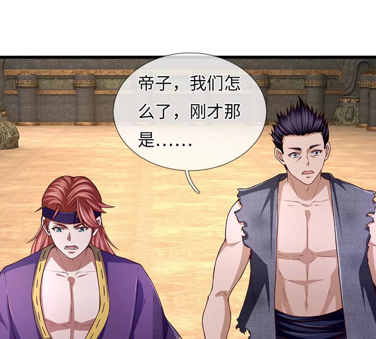 開局簽到至尊丹田 - 第378話 不好意思，打錯人了(1/2) - 5