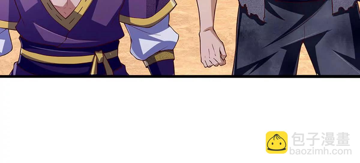 開局簽到至尊丹田 - 第378話 不好意思，打錯人了(1/2) - 6