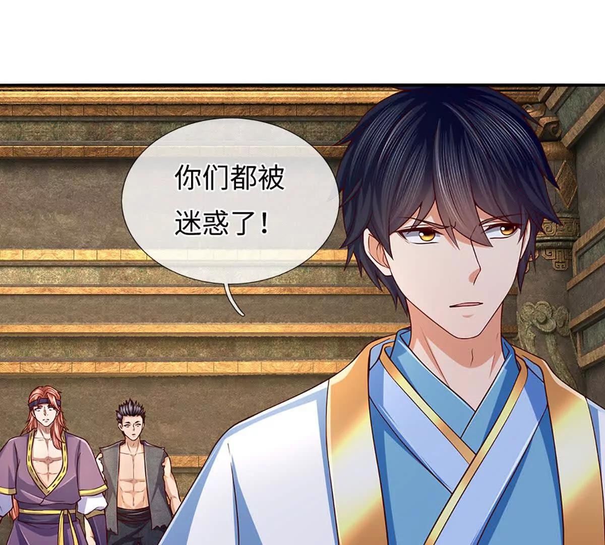 開局簽到至尊丹田 - 第378話 不好意思，打錯人了(1/2) - 7