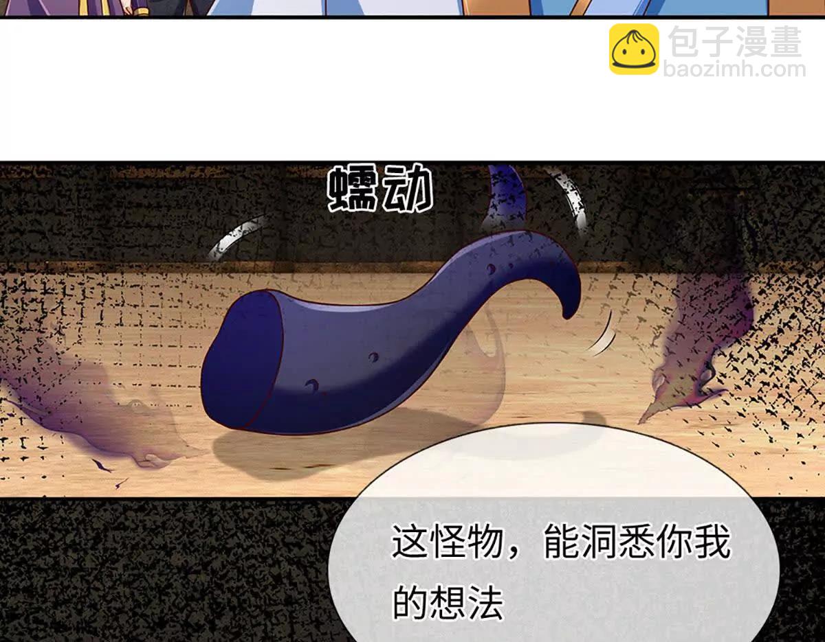 開局簽到至尊丹田 - 第378話 不好意思，打錯人了(1/2) - 8