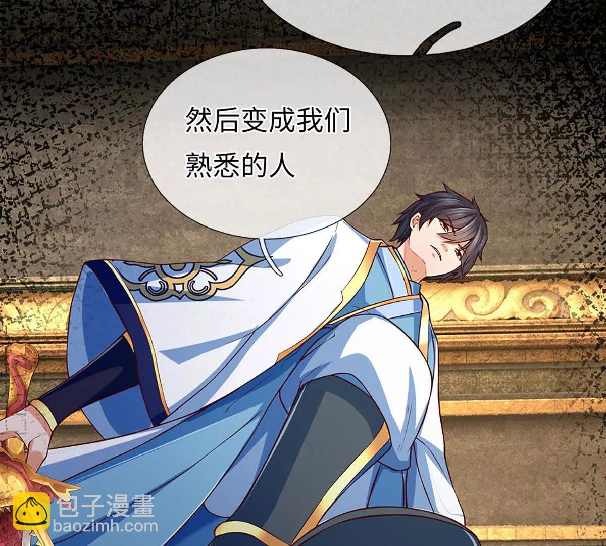 開局簽到至尊丹田 - 第378話 不好意思，打錯人了(1/2) - 1