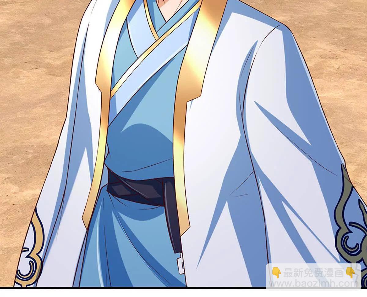 開局簽到至尊丹田 - 第378話 不好意思，打錯人了(1/2) - 8