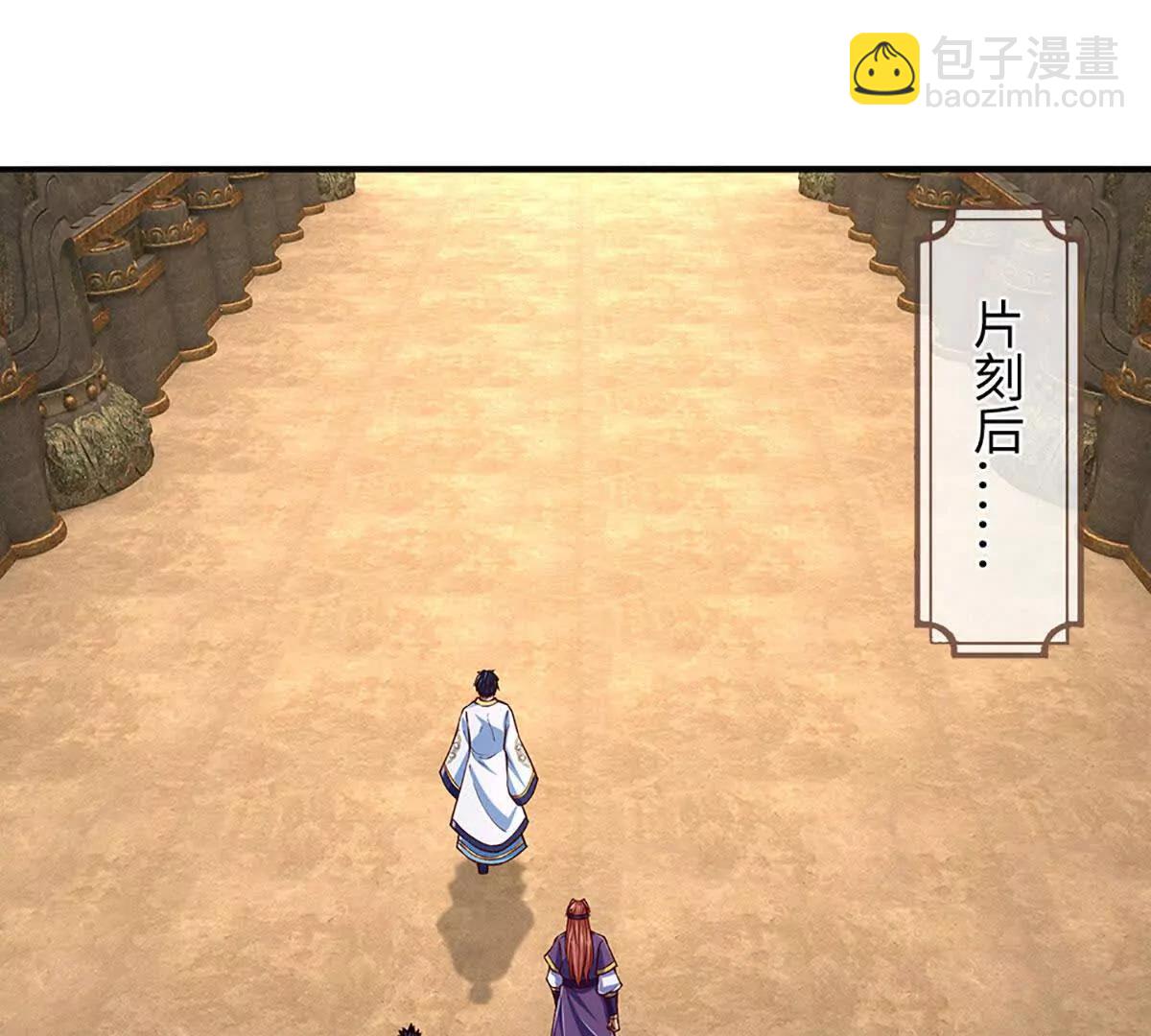 開局簽到至尊丹田 - 第378話 不好意思，打錯人了(1/2) - 1