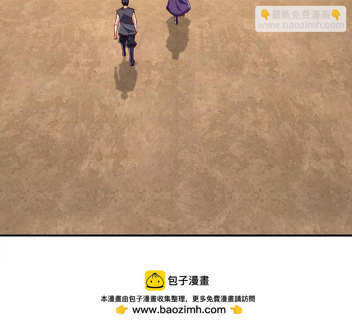 開局簽到至尊丹田 - 第378話 不好意思，打錯人了(1/2) - 2