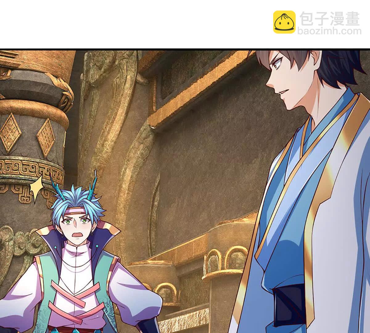 開局簽到至尊丹田 - 第378話 不好意思，打錯人了(2/2) - 5