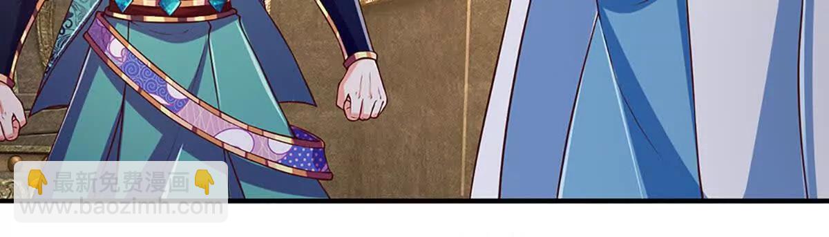 開局簽到至尊丹田 - 第378話 不好意思，打錯人了(2/2) - 6