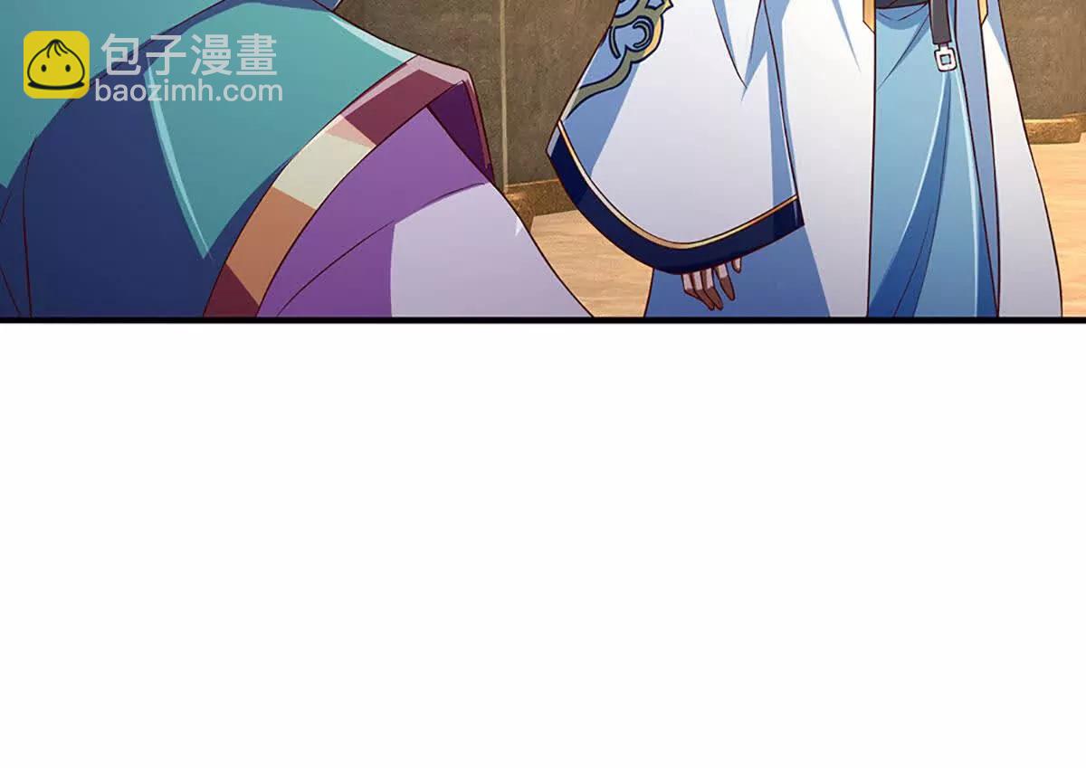 開局簽到至尊丹田 - 第378話 不好意思，打錯人了(2/2) - 8