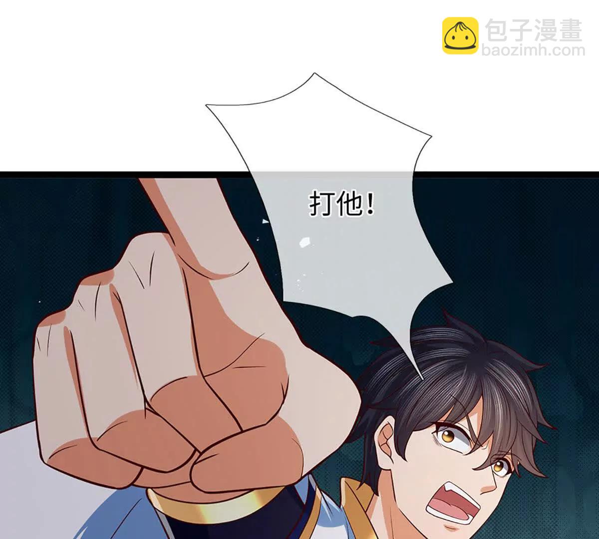 開局簽到至尊丹田 - 第378話 不好意思，打錯人了(2/2) - 1