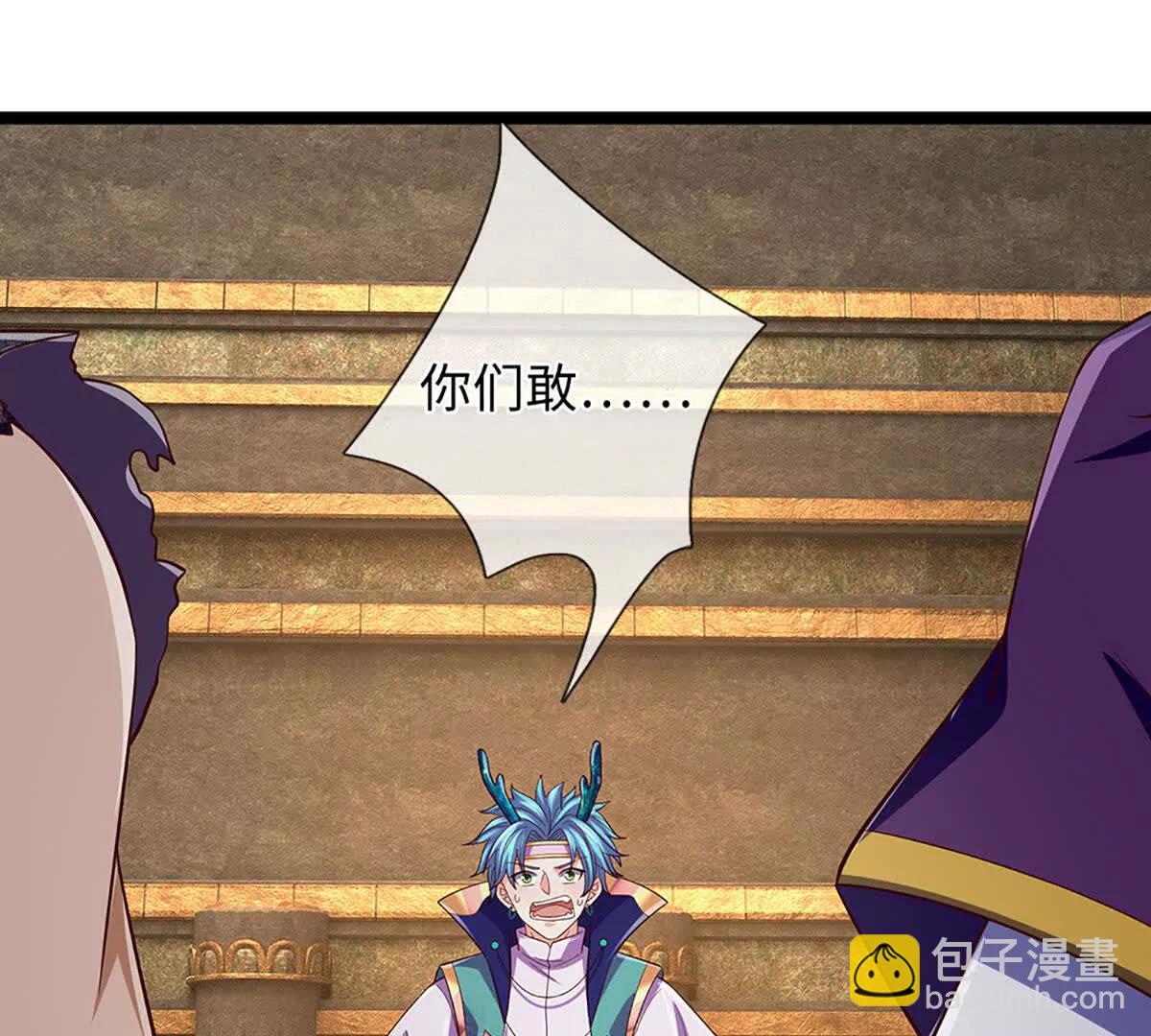 開局簽到至尊丹田 - 第378話 不好意思，打錯人了(2/2) - 3