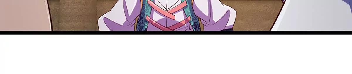 開局簽到至尊丹田 - 第378話 不好意思，打錯人了(2/2) - 4