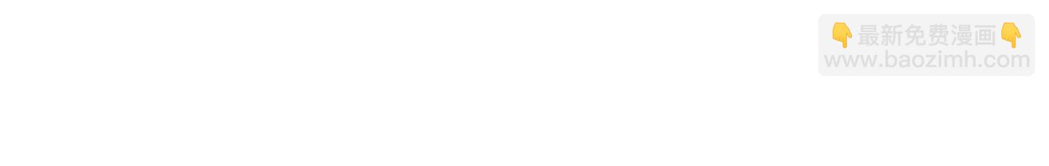 開局簽到至尊丹田 - 第378話 不好意思，打錯人了(1/2) - 6