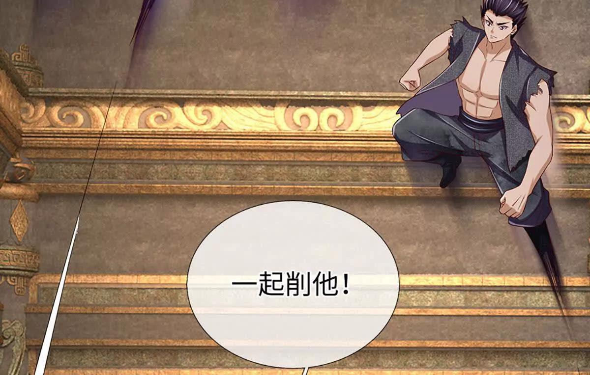 開局簽到至尊丹田 - 第378話 不好意思，打錯人了(2/2) - 1