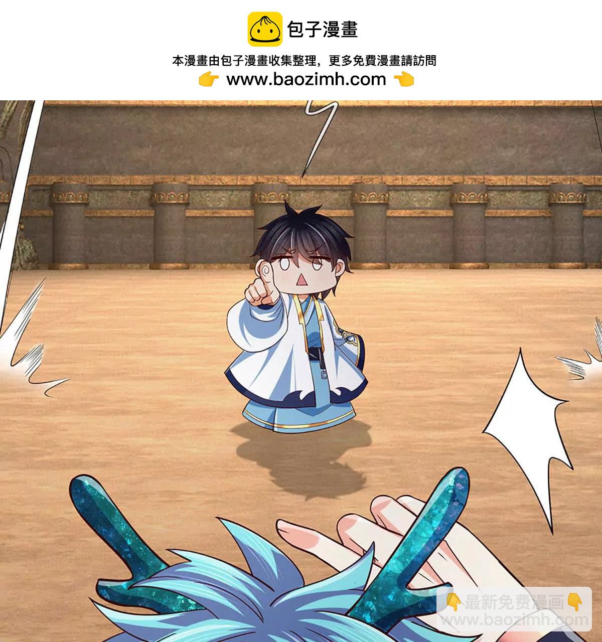 開局簽到至尊丹田 - 第378話 不好意思，打錯人了(2/2) - 2