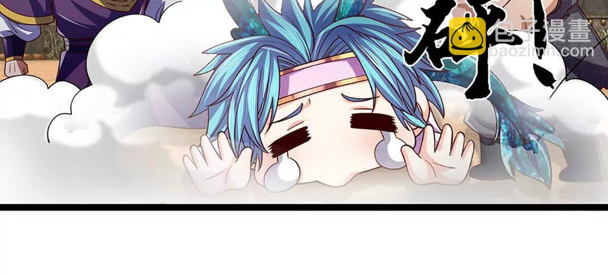 開局簽到至尊丹田 - 第378話 不好意思，打錯人了(2/2) - 6