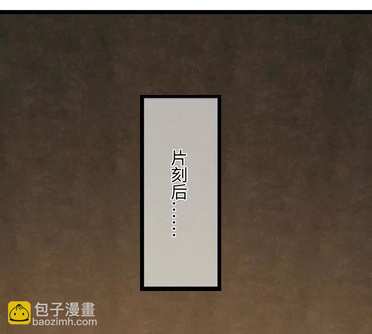 開局簽到至尊丹田 - 第378話 不好意思，打錯人了(2/2) - 7