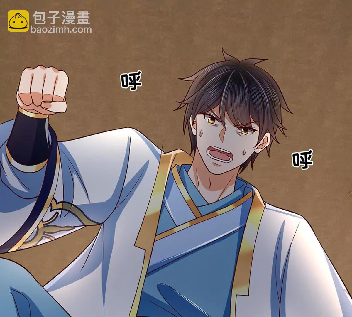 開局簽到至尊丹田 - 第378話 不好意思，打錯人了(2/2) - 1