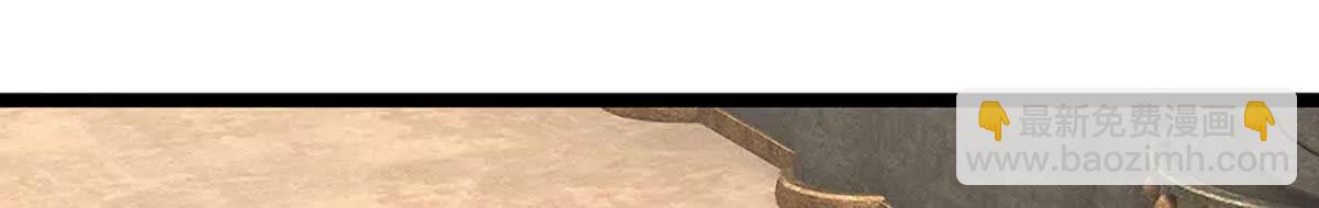 開局簽到至尊丹田 - 第378話 不好意思，打錯人了(2/2) - 4