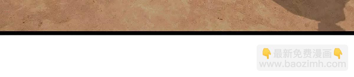 開局簽到至尊丹田 - 第378話 不好意思，打錯人了(2/2) - 7