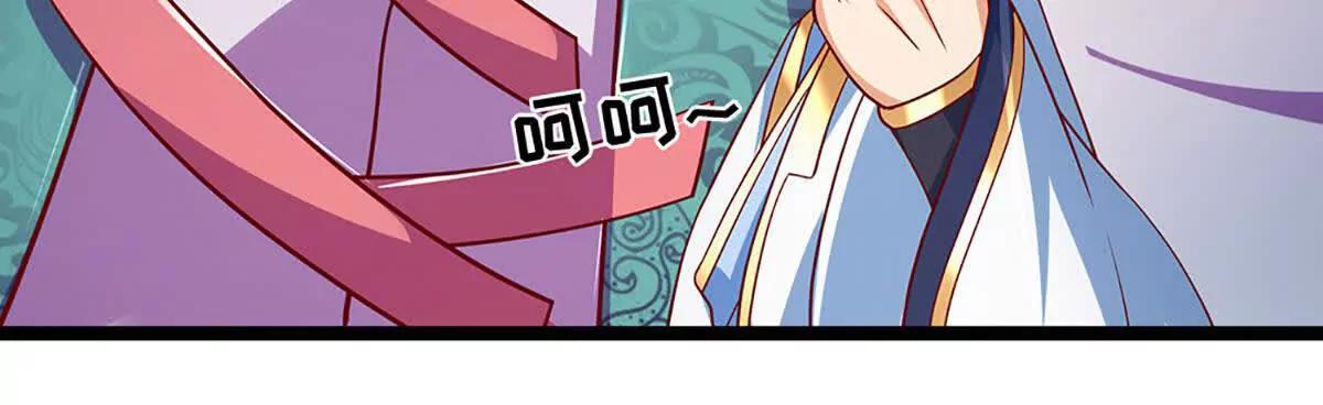 開局簽到至尊丹田 - 第378話 不好意思，打錯人了(2/2) - 7