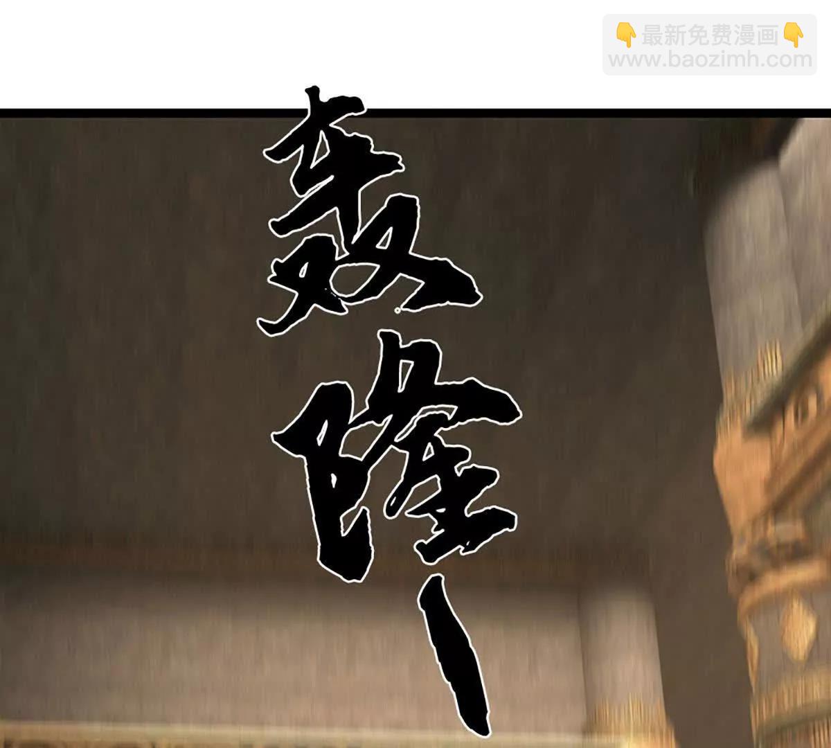 開局簽到至尊丹田 - 第378話 不好意思，打錯人了(2/2) - 8