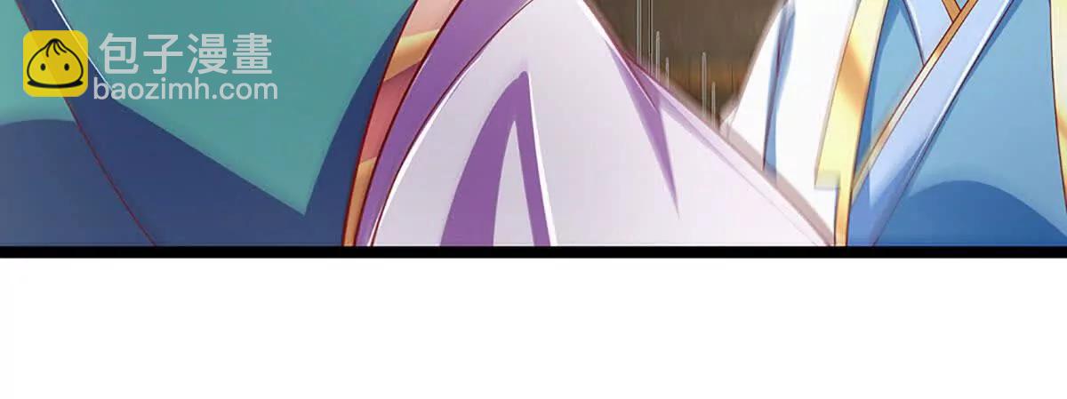 開局簽到至尊丹田 - 第378話 不好意思，打錯人了(2/2) - 3