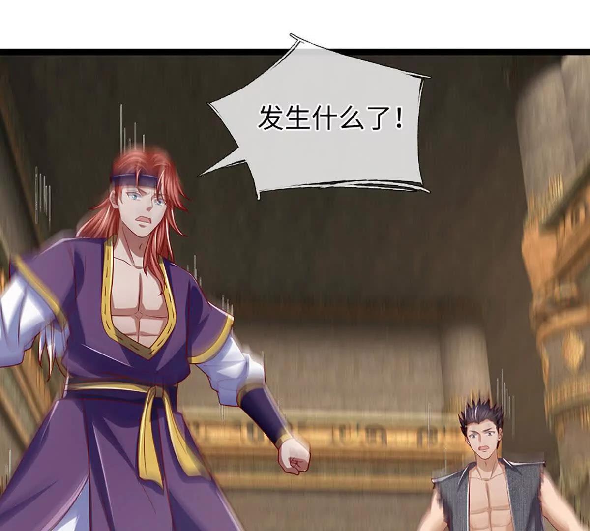 開局簽到至尊丹田 - 第378話 不好意思，打錯人了(2/2) - 4