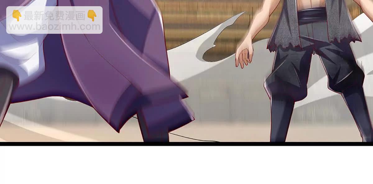 開局簽到至尊丹田 - 第378話 不好意思，打錯人了(2/2) - 5