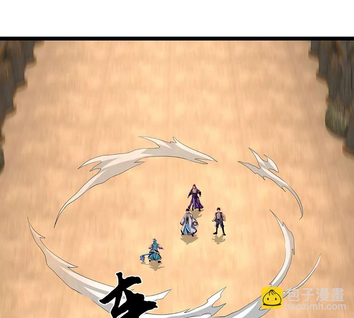 開局簽到至尊丹田 - 第378話 不好意思，打錯人了(2/2) - 6