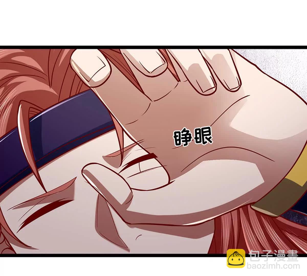 開局簽到至尊丹田 - 第378話 不好意思，打錯人了(2/2) - 2