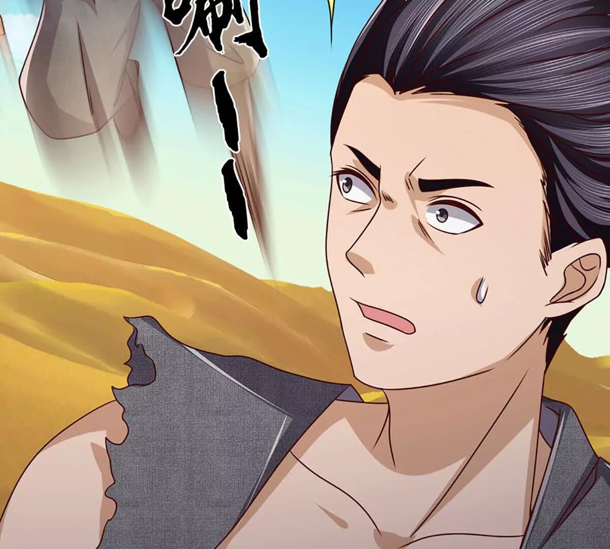 開局簽到至尊丹田 - 第380話 九轉生死訣(1/2) - 2